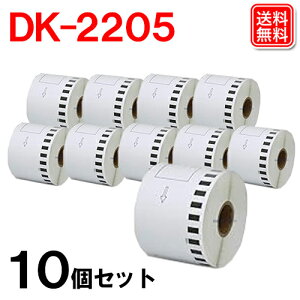 �u���U�[���x�� DK-2205 x 10�� �u���U�[ �݊����x�� DK2205 ���M�� ���ڎ��e�[�v ��62mm x 30.48m/���u���U�[ ���x���v�����^�[ QL�V���[�Y�p