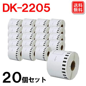 �u���U�[ �݊� ���x�� DK-2205 x 20�� �u���U�[ ���ڎ��e�[�v �݊� DK2205 ��62mm x 30.48m DK���x��/DK�e�[�v �u���U�[ ���x���v�����^�[ QL-820NWB QL-800 QL-720NW QL-1115NWB QL-1050 TypeA QL-1115NWB QL-1050 TypeA QL-550 QL