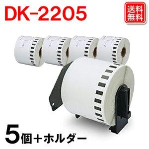 �u���U�[���ڎ��e�[�v DK-2205 x 5�� +��p�z���_�[1�� �u���U�[ �݊� ���x�� DK2205 ���M�� �u���U�[ ���x���v�����^�[ QL�V���[�Y�p