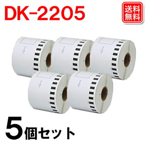 �u���U�[���ڎ��e�[�v DK-2205 x 5�� �u���U�[ �݊� ���x�� DK2205 ���M�� �u���U�[ ���x���v�����^�[ QL�V���[�Y�p
