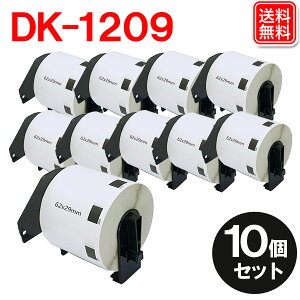 DK-1209 �t���[���t�� ������10���Z�b�g�u���U�[ �݊����x�� DK1209 DK�v���J�b�g���x�� �H�i�\�����x�� 62mm×29mm 800��/�� ���M�X�e�b�J�[�� ���x���v�����^�[ QL-800 QL-820NWB QL-700 QL-550 QL-720NW QL-650TD