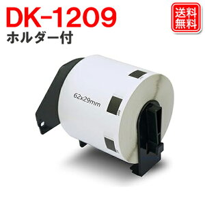 �u���U�[ DK-1209�t���[���t�� 1���[�� �݊� �������x��(��) DK�v���J�b�g���x�� DK1209 ���M�� 62mm×29mm 800�� ���x���v�����^�[�@�� QL-800 QL-820NWB QL-700 QL-550 QL-720NW QL-650TD