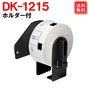 �u���U�[ DK1215 �t���[���t�� 1���[�� �H�i�\���p 29mm x 42mm DK-1215 DK 1215 700��/�� �݊�DK���x�� ���M�X�e�b�J�[�� ���x���v�����^�[ QL-800 QL-820NWB QL-700 QL-550 QL-720NW QL-650TD