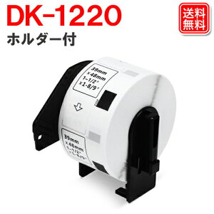 �u���U�[ DK1220 �t���[���t�� �H�i�\���p���x�� DK-1220 �݊� 39mm x 48mm x 620�� DK�v���J�b�g���x�� �@��:QL-700 QL-720NW QL-800 QL-820NWB QL-1050 TypeA QL-1115NWB