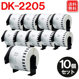 �u���U�[���ڎ��e�[�v (��) DK-2205 �t���[���t�� 10���Z�b�g �u���U�[ �݊����x�� DK2205 ��62mm x 30.48m ���M�� DK�e�[�v ���x���v�����^�[ QL�V���[�Y�K�p QL-800 QL-820NWB QL-700 QL-550 QL-720NW QL-650TD