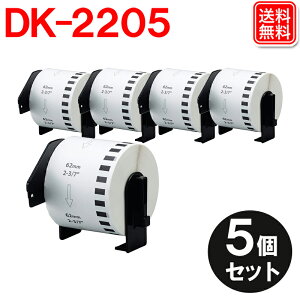 ���ڎ��e�[�v (��) DK-2205 �t���[���t�� ������5�Z�b�g �u���U�[ �݊����x�� DK2205 ��62mm x 30.48m ���M�� DK�e�[�v ���x���v�����^�[ QL-800 QL-820NWB QL-700 QL-550 QL-720NW QL-650TD