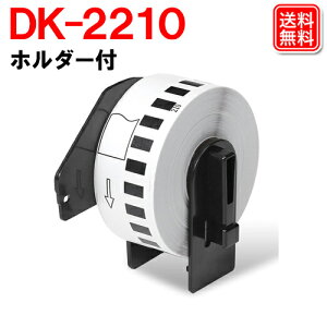 �u���U�[ ���ڎ��e�[�v 29mmx30.48m DK-2210 �z���_�[�t�� DK2210 �݊� DK�e�[�v ���M�X�e�b�J�[�� ���x���v�����^�[ QL-800 QL-820NWB QL-700 QL-550 QL-720NW QL-650TD