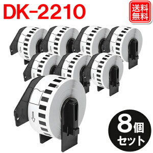 ���ڎ��e�[�v DK-2210 �t���[���t�� ������8���Z�b�g 29mmx30.48m/�� �u���U�[ �݊����x�� DK2210 ���M�X�e�b�J�[�� ���x���v�����^�[ QL-800 QL-820NWB QL-700 QL-550 QL-720NW QL-650TD