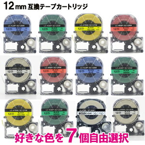 �L���O�W���p�@�e�v���@12mm ���S�� �t���[�`���C�X (7���R�I��) �F���I�ׂ�7�Z�b�g PRO �݊� �e�[�v�J�[�g���b�W �J���[���x�� �y���[���֑��������z