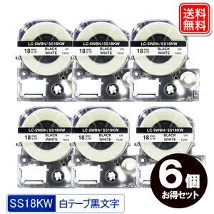 �L���O�W���p SS18KW �e�v�� PRO�p SS18KW X6�Z�b�g�݊��e�[�v�J�[�g���b�W ���e�[�v ������ ���S�� 18mm ���[���֑������� SR970 SR750 SR670 SR530