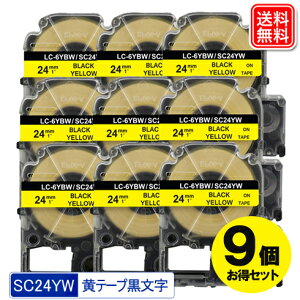 �e�v���e�[�v 24mm ���e�[�v������ ������9�Z�b�g �L���O�W���p �e�v��PRO �݊� �e�[�v�J�[�g���b�W ���� SC24YW ���S�� �e�v���e�[�v��8m