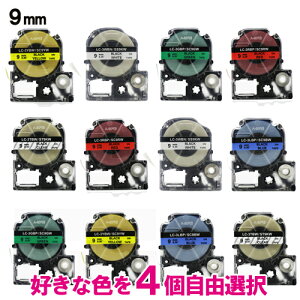 �e�v��PRO �e�[�v 9mm �F���I�ׂ�4�Z�b�g �L���O�W���p �e�v�� �݊��e�[�v�J�[�g���b�W ���S�� ���[���֑�������