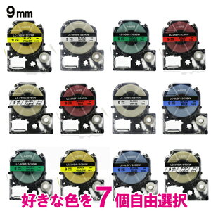 �L���O�W���p �e�v�� PRO �݊� �e�[�v�J�[�g���b�W �J���[���x�� 9mm �y���R�I���z7�F�I�ׂ�Z�b�g ���S�� �y���[���֑��������z