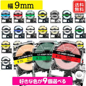 LOWp ev e[v 9mm ݊ e[vJ[gbW J[x 9FRIZbg S [֑