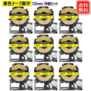 �L���O�W���p SC12YW �e�v��PRO SC12YW x9�Z�b�g�݊��e�[�v�J�[�g���b�W ���e�[�v ������ ���S�� 12mm ���[���֑������� SR970 SR750 SR670 SR530