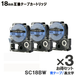 �L���O�W���p SC18BW �e�v��PRO SC18BW x3�� �����ȃZ�b�g�݊��e�[�v�J�[�g���b�W �e�[�v ������ ���S�� 18mm ���[���֑������� SR970 SR750 SR670 SR530