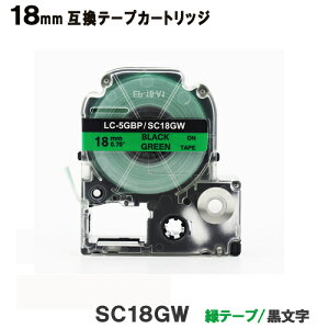 テプラ Sr250の通販 価格比較 価格 Com