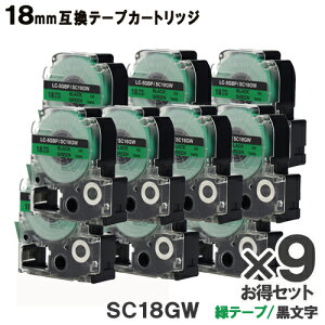 �L���O�W���p SC18GW �e�v��PRO SC18GW x9�� �����ȃZ�b�g�݊��e�[�v�J�[�g���b�W �΃e�[�v ������ ���S�� 18mm ���[���֑������� SR970 SR750 SR670 SR530