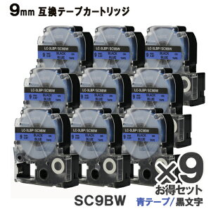 LOWp SC9BW ev PROp SC9BW 9ȃZbg ݊e[vJ[gbW e[v  S 9mm [֑ SR970 SR750 SR670 SR530