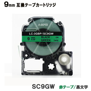 �L���O�W���p SC9GW �e�v��PRO SC9GW �݊��e�[�v�J�[�g���b�W �΃e�[�v ������ ���S�� 9mm SR970 SR750 SR670 SR530 SR330 SR250 SR170 SR150 SR45 SR-GL1 SR-RK2 SR-GL2