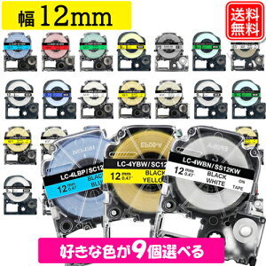 �L���O�W�� SS12KW �e�v���e�[�v�y9���R�I���z ST12KW �݊��e�[�v�J�[�g���b�W �J���[�e�[�v������ SC12GW SC12RW SC12YW SC12BW SM12X �y���[���֑��������z