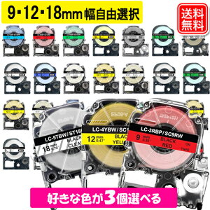 �e�v�� �e�[�v 9mm 12mm 18mm �I�ׂ�3�Z�b�g �L���O�W���p �e�v�� PRO �݊� �e�[�v�J�[�g���b�W �� ���� ���R�I�� ���S��