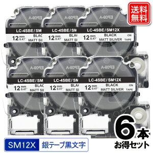 �L���O�W���p �e�v�� �e�[�v 12mm �݊� �e�v�� �J�[�g���b�W ��e�[�v SM12X x 6�Z�b�g 12mm ���S�� KINGJIM �݊� �e�v���e�[�v