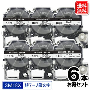 �e�v�� �e�[�v 18mm �V���o�[���x������ SM18X ������6���� �e�v��PRO �݊��e�[�v�J�[�g���b�W ���S��