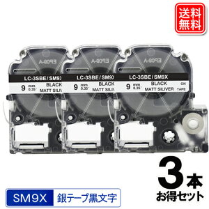 �L���O�W���p �e�v�� �e�[�v 9mm �݊� �e�v�� �J�[�g���b�W ���^���b�N ��e�[�v ������ ���S�� 9mm ���[���֑�������