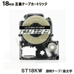 �L���O�W���p ST18KW �e�v�� PRO�p ST18KW �݊��e�[�v�J�[�g���b�W �����e�[�v ������ ���S�� 18mm SR970 SR750 SR670 SR530 SR330 SR250 SR170 SR150 SR45 SR-GL1 SR-RK2 SR-GL2