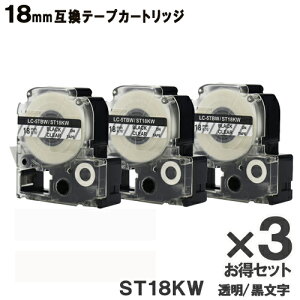 �L���O�W���p ST18KW �e�v��PRO ST18KW x3�� �����ȃZ�b�g�݊��e�[�v�J�[�g���b�W �����e�[�v ������ ���S�� 18mm ���[���֑�������