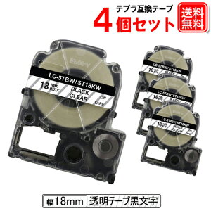 �L���O�W���p �e�v��PRO �݊��e�[�v 18mm ���������� ������4�Z�b�g ST18KW �݊��e�[�v�J�[�g���b�W ���S�� SR150 SR45 SR-GL1 SR-RK2 SR-GL2