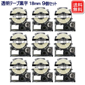 �L���O�W���p �e�v���e�[�v 18mm �����e�[�v ���S���@ST18KW �e�v��PRO �J�[�g���b�W ST18KW x9�� �݊� �e�v�� �e�[�v �����e�[�v ������ ���[���֑������� ���S1�N�ۏ� SR970 SR750 SR670 SR530