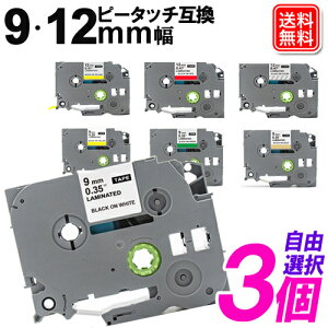uU[ p-touch e[v 9mm 12mm FIׂ3Zbg uU[ Brother s[^b`L[u e[v ݊i TZee[v PT-J100 PT-P300BT PT-P710BT PT-P910BT
