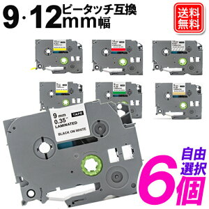 �u���U�[�p p-touch �e�[�v 9mm 12mm �I�ׂ�6�Z�b�g Brother Tze �݊��e�[�v tze-231 tze-131 tze-121 tze-221 ���R�I��6�� ���S1�N�ۏ�