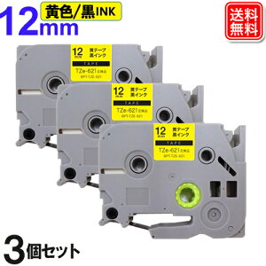 �u���U�[TZe�e�[�v12mm ���F�e�[�v/������ ��������3�Z�b�g �s�[�^�b�`�L���[�u �݊��e�[�v