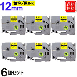 �s�[�^�b�`�L���[�u 12mm ���F�e�[�v/������ 6�Z�b�gTZe�e�[�v �s�[�^�b�` �݊��e�[�v