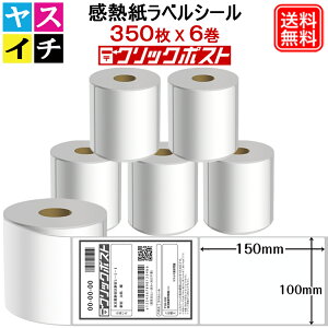 M[ T[}x Ɩpe 350 x 6 v2100 Mx A6 V[ 100mm ×150mm NbN|XgΉ M[