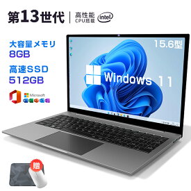 【NEW★三年保証★15.6型登場】 ノートパソコン office付き パソコン Win11搭載 第11世代 intel celeron N4020 メモリー 8GB 高速 SSD1024GB 15.6インチ IPS フルHD液晶 日本語キーボード テンキー付 指紋認証付き 大容量バッテリー 5G WIFI搭載 カメラ付き AI