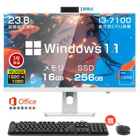 デスクトップパソコン オフィス 一体型PC office付き デスクトップPC Windows 11 24インチ 型 IPS フルHD液晶一体型 デスクトップパソコン インテル Intel Core i3-7100 Bluetooth USB3.0 WIFI搭載 一体型パソコン 16GB +256GB SSD 初期設定済み
