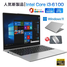 パソコン ノートパソコン 新品 office付き第13世代 高性能 CPU搭載 intel Core i3 windows11ノートPC 14.1インチ 型 ワイド液晶 フルHD1920*1080IPS laptop zoom 初期設定済み 在宅勤務 オフィス・学習に最適 ゲーミングpc AI 安い おすすめ 三年保証