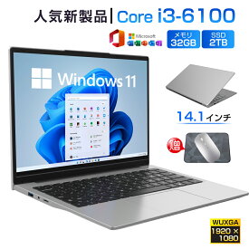 パソコン ノートパソコン 新品 office付き第13世代 高性能 CPU搭載 intel Core i3 windows11ノートPC 14.1インチ 型 ワイド液晶 フルHD1920*1080IPS laptop zoom 初期設定済み 在宅勤務 オフィス・学習に最適 ゲーミングpc AI 安い おすすめ 三年保証