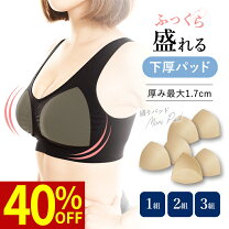 楽天市場】パットの通販