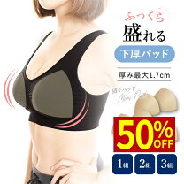楽天市場】パットの通販