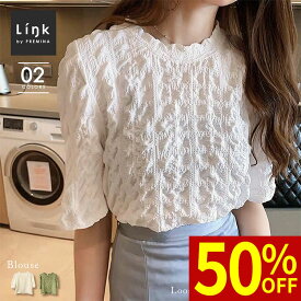 お買い物マラソン ＼最大50％OFFクーポン配布中／ 二の腕隠し 二の腕かくし ブラウス 半袖 ルーズフィットフェミニンブラウス ブラウス ルーズ フィット フェミニン オーバーサイズ オーバーシルエット FREE フリーサイズ PREMINA ファッション レディース 5分袖