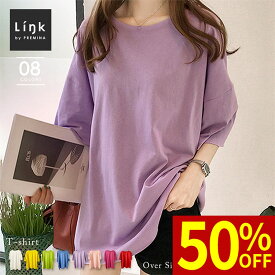お買い物マラソン ＼最大50％OFFクーポン配布中／ シンプル Tシャツ ティーシャツ オーバーシルエット オーバーサイズ シンプル クルーネック ラウンドカラー 丸襟 半袖シャツ 半袖 FREE フリー フリーサイズ PREMINA ファッション レディース 白 赤 青 ピンク ブルー