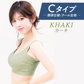 【500円OFFクーポン・17日9:59迄】 ナイトブラ 【単品】 3タイプ単品 育乳ナイトブラ ブラジャー 育乳ブラ ノンワイヤーブラ 脇高 昼夜兼用ブラ 下着 スポーツブラ スポブラ 無地 痛くない 　プレミーナ 『ラクブラ24 』 送料無料 RP