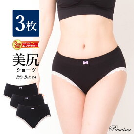 【500円OFFクーポン・17日9:59迄】 3枚組 ショーツ ラクブラ24セットアップ パンティ レディース ショーツ インナー 下着 深履き 深ばき 深め 立体成型 ルームウェア デイリー ぽっこりお腹 美尻 パンツ すっぽり ラクブラショーツ
