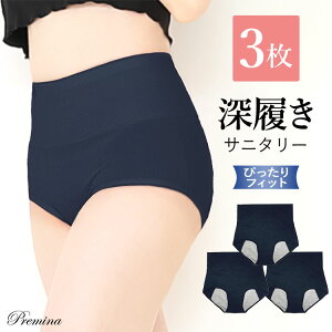 _|Cg20{E123F59܂Ł^ 3g [ Tj^[V[c S-MTCY  pV[c pc Rbg   iCg fB[X Ci[  ₦΍   tFeb