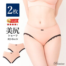 ＼4日20時～4時間限定 30％クーポン配布中／ 2枚組 ショーツ ラクブラ セットアップ レディース パンツ インナー 下着 深履き 深ばき 深め 立体成型 パンティ ルームウェア デイリー ぽっこりお腹 美尻 すっぽり ラクブラ24 楽ブラ ラクブラショーツ